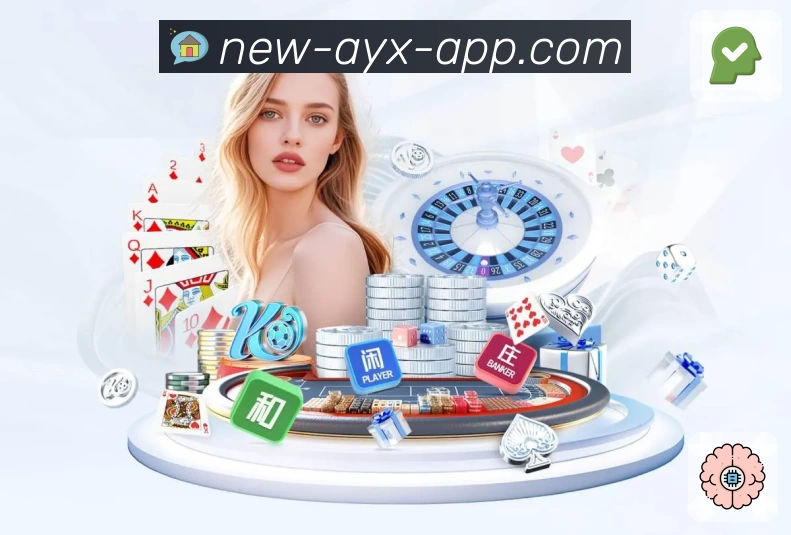 App亮点一屏聚合